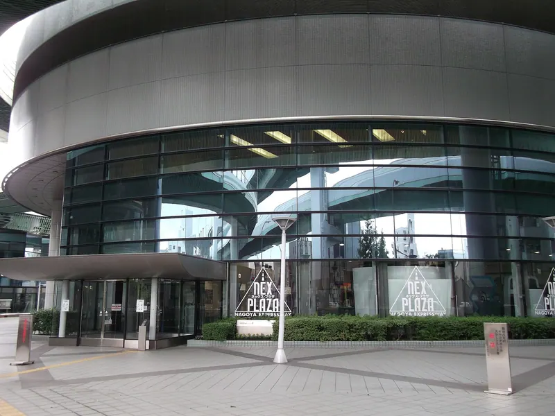 NEX Plaza