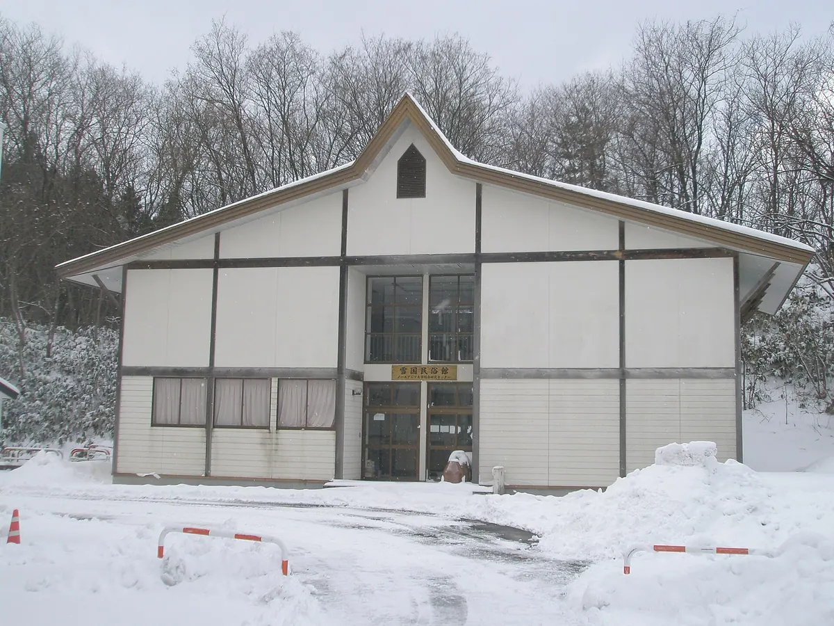 Snow Country Folklore Museum
