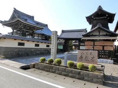 Honryū-ji Temple