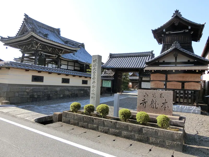 Honryū-ji Temple