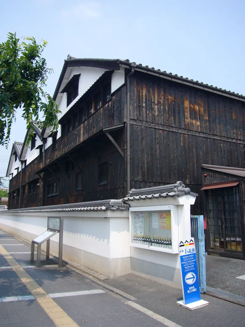 Brewery Museum  Chōjugura