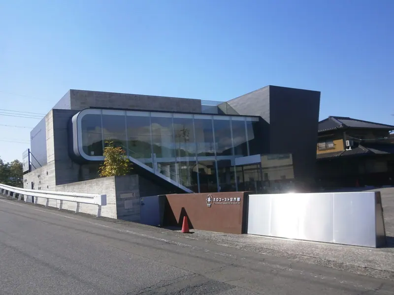 Holocaust Education Center
