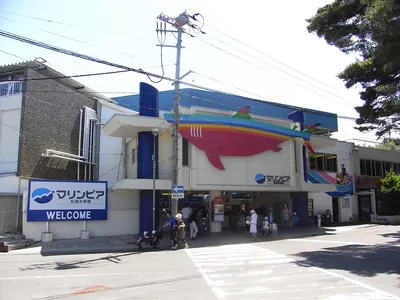 Marinepia Matsushima Aquarium