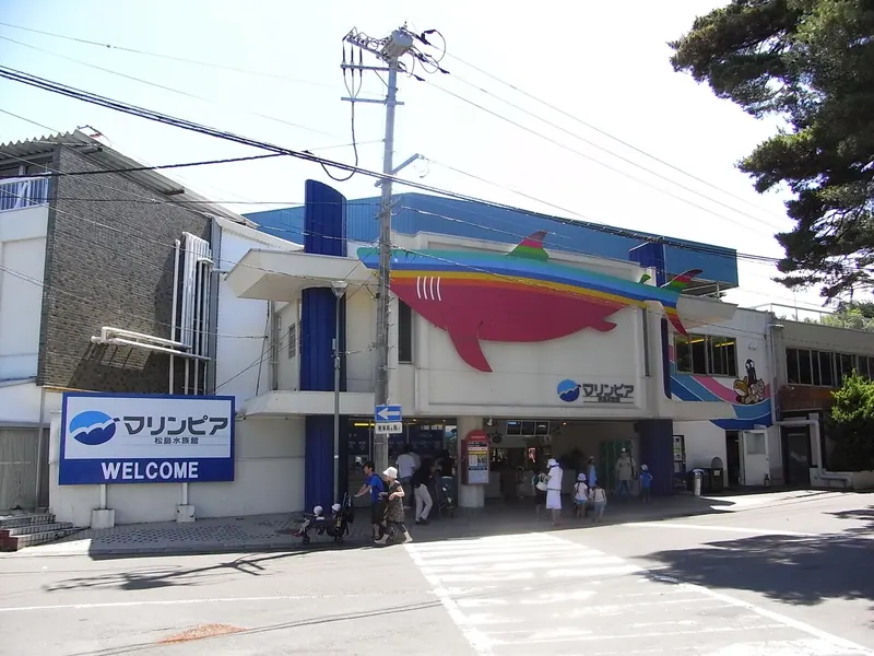 Marinepia Matsushima Aquarium