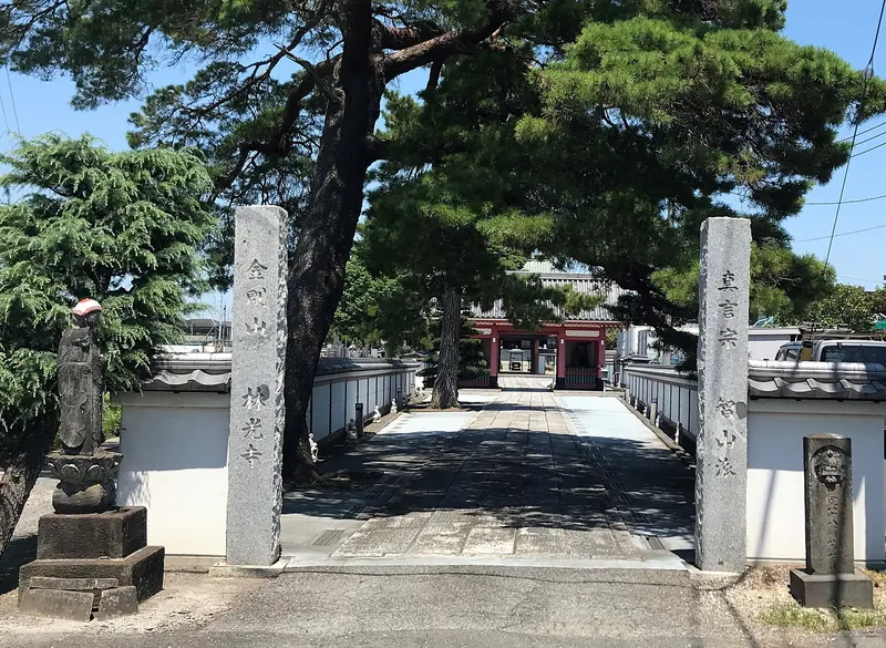Rinkō-ji Temple