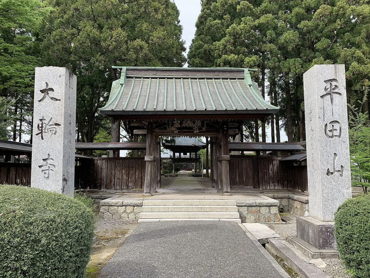 Dairin-ji Temple