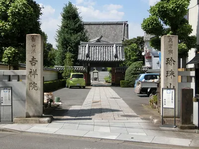 Kichijō-in Temple