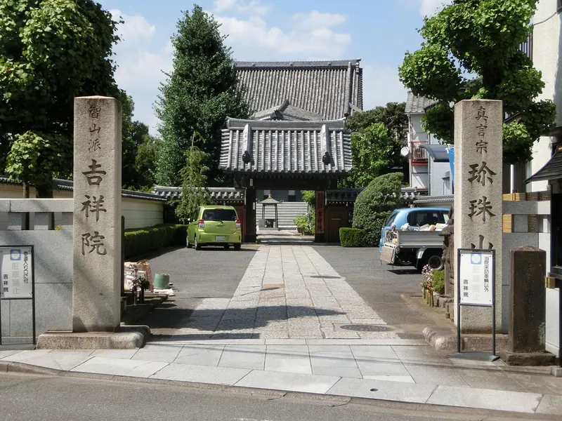 Kichijō-in Temple