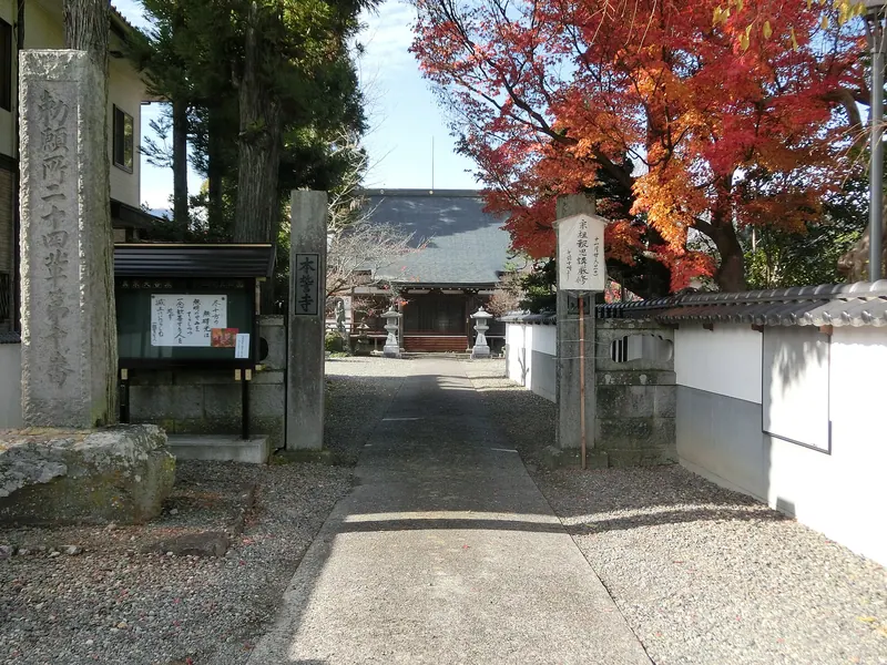 Honsei-ji Temple