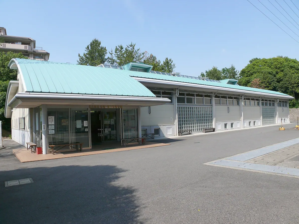 Nagoya City Tram & Subway Museum