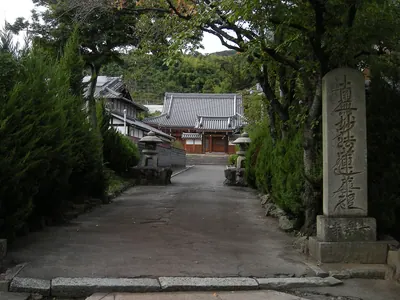 Ichijō-ji Temple