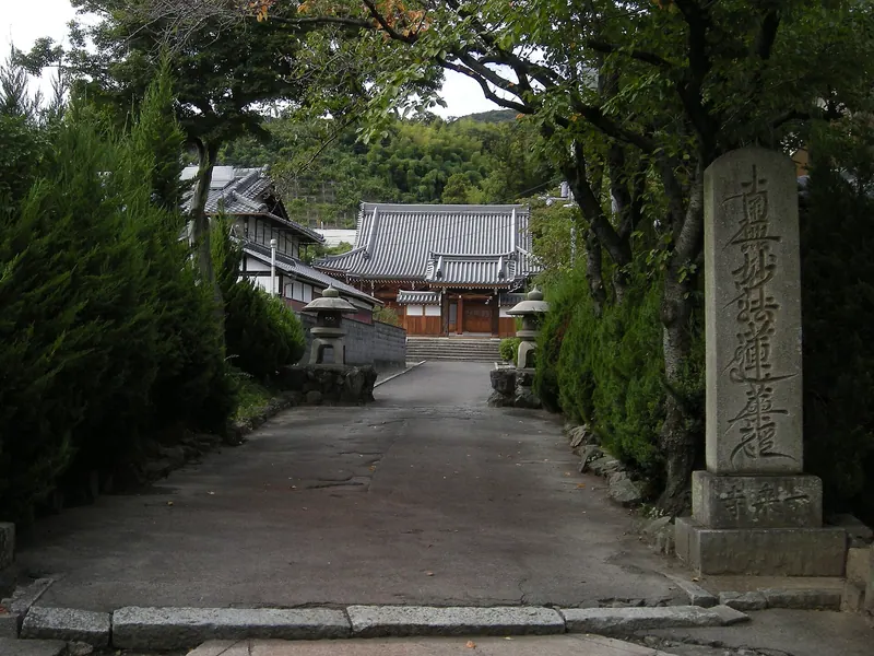 Ichijō-ji Temple