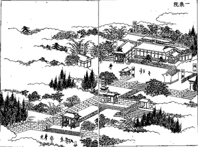 Ichijō-in Temple