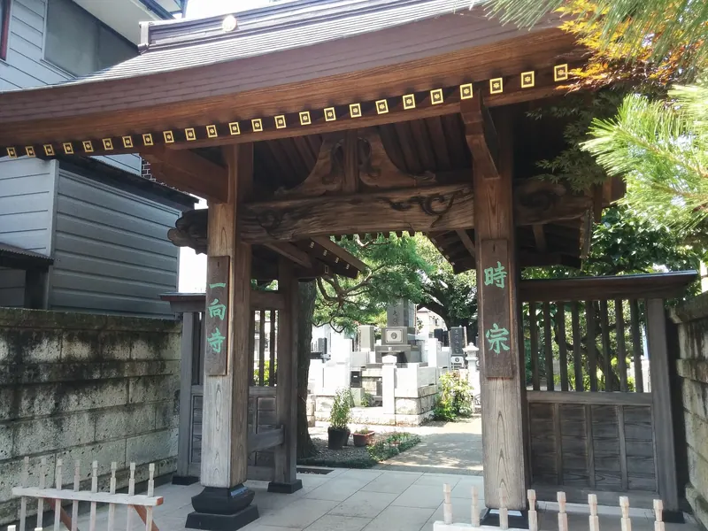 Ikkou-ji Temple