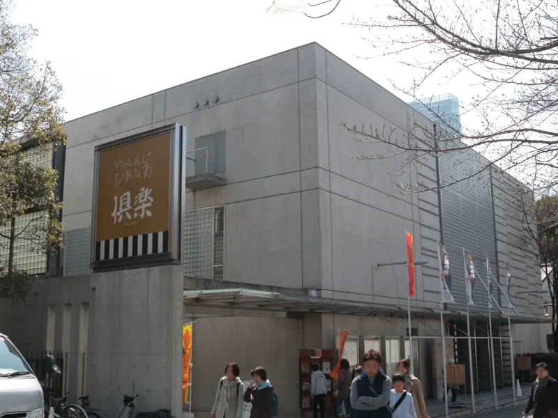 Isshinji Theater Kura