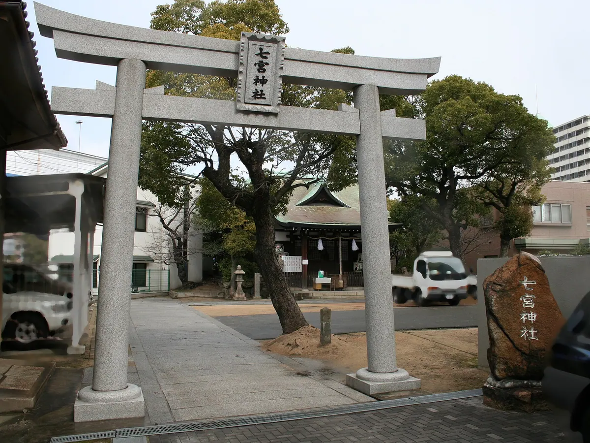 Shichinomiya Shrine