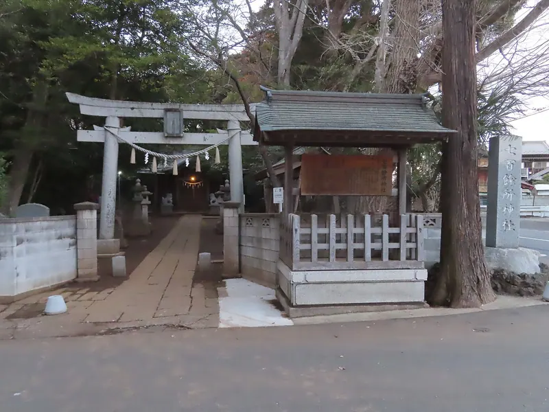 Shichihyaku Yosho Shrine
