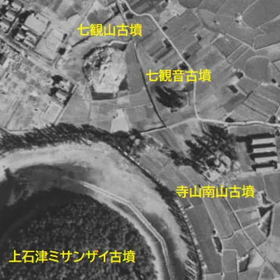 Shichikan'yama Kofun
