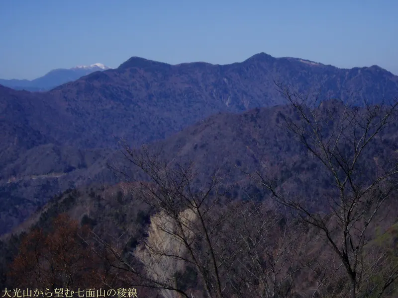 Mount Shichimen