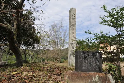 Mantomi Todaiji Gayo Site