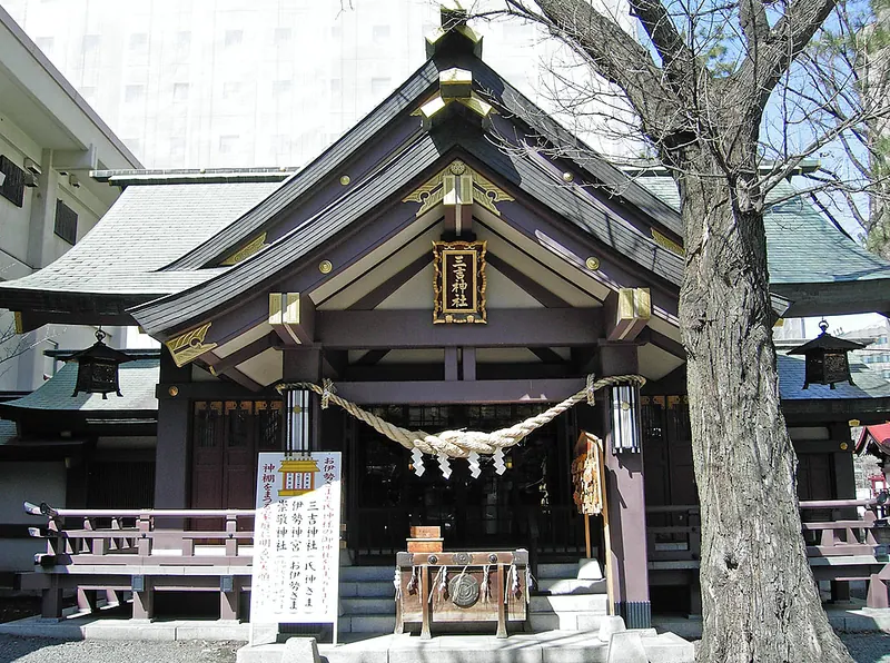 Miyoshi Shrine (Sapporo City)