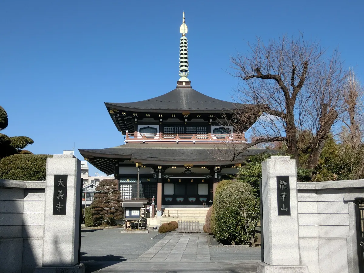 Daigi-ji Temple