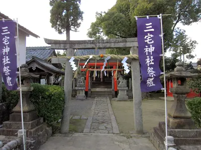 Miyake Shrine