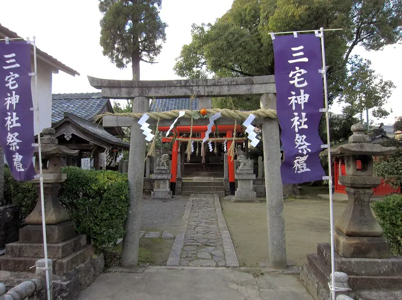 Miyake Shrine
