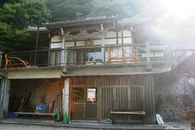 Sangaku-ji Temple