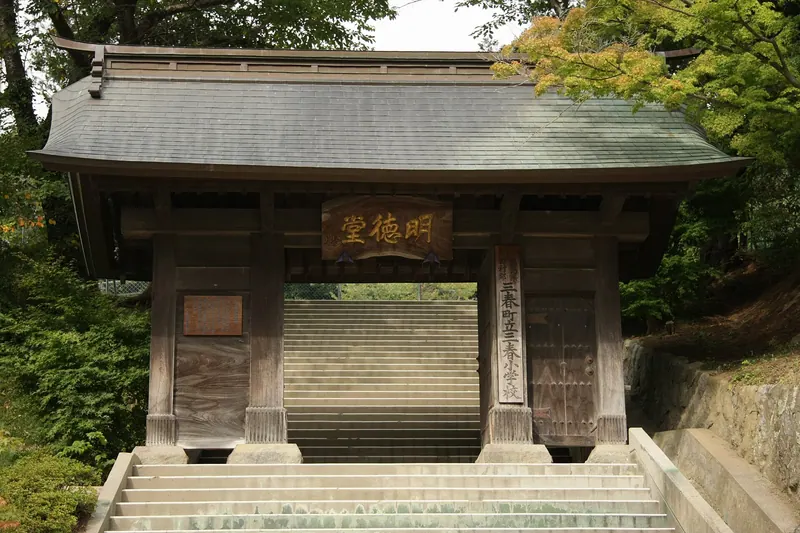 Miharu Castle