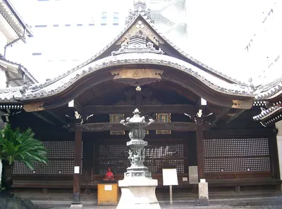 Mitsu-tera Temple
