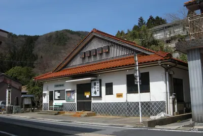 Sanbe Onsen