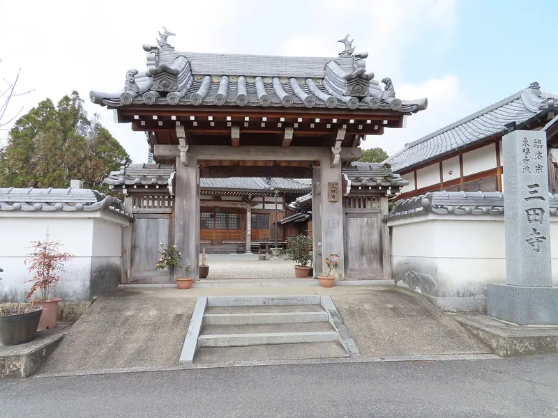 Sanden-ji Temple