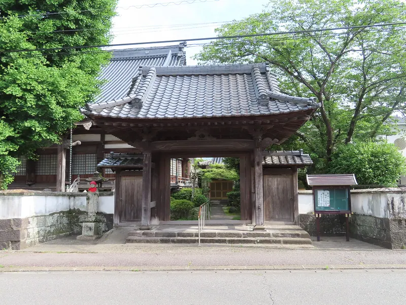 Sanfuku-ji