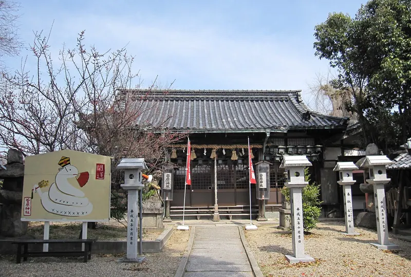 Sangasugawara Shrine
