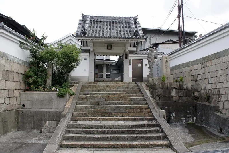 Shingan-ji Temple