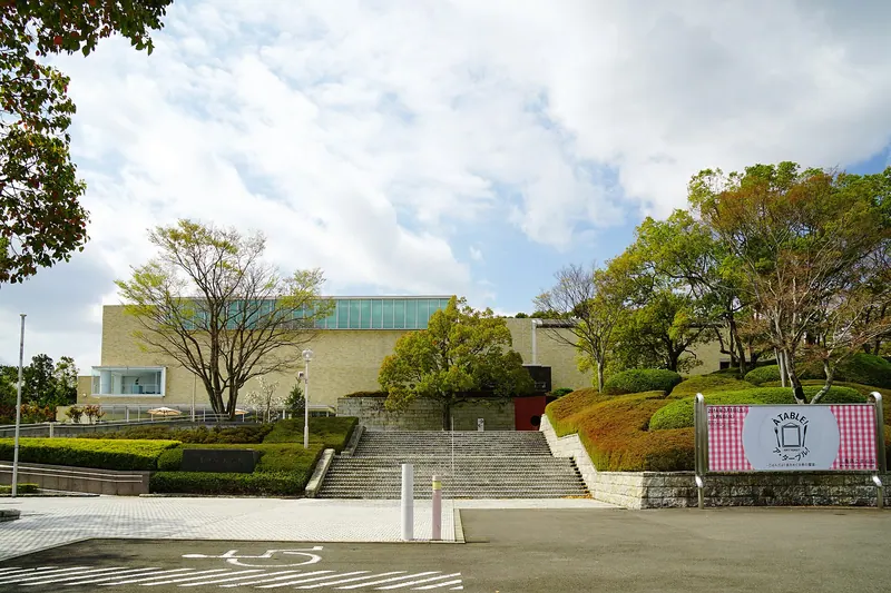 Mie Prefectural Art Museum