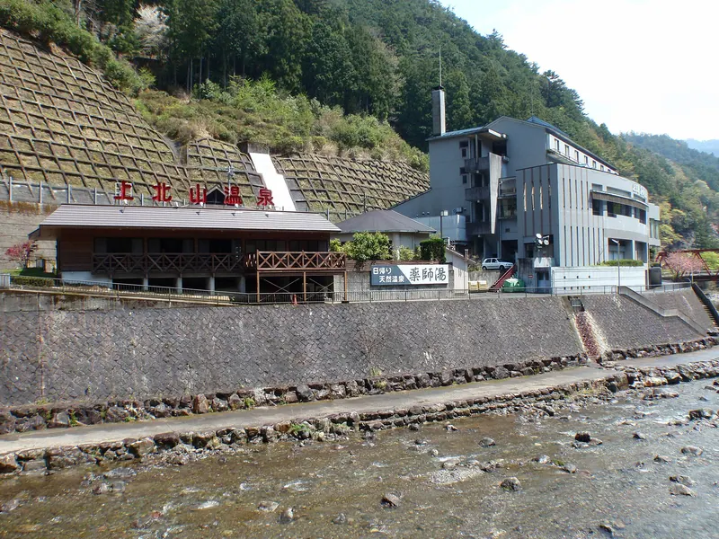 Kamikitayama Onsen