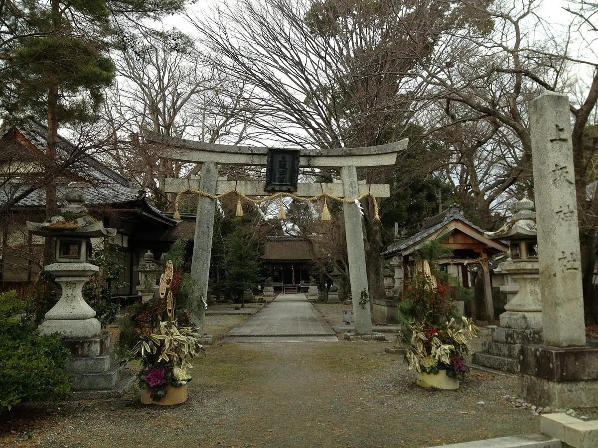 Kōsaka Shrine