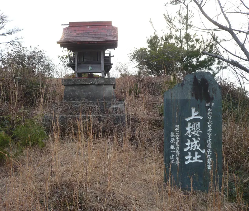 Uezakura Castle