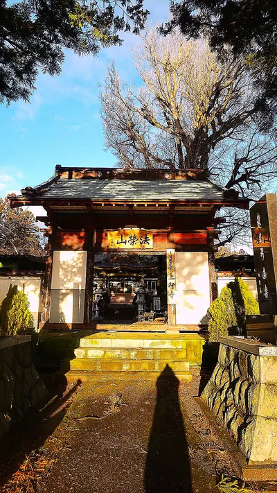 Jōgyō-ji Temple