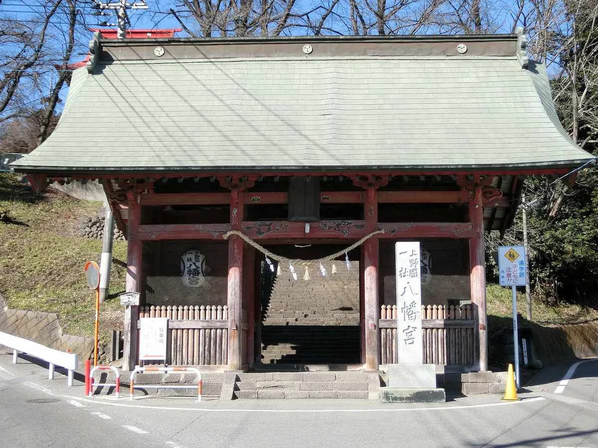 Kōzuke-no-kuni Issha Hachimangū