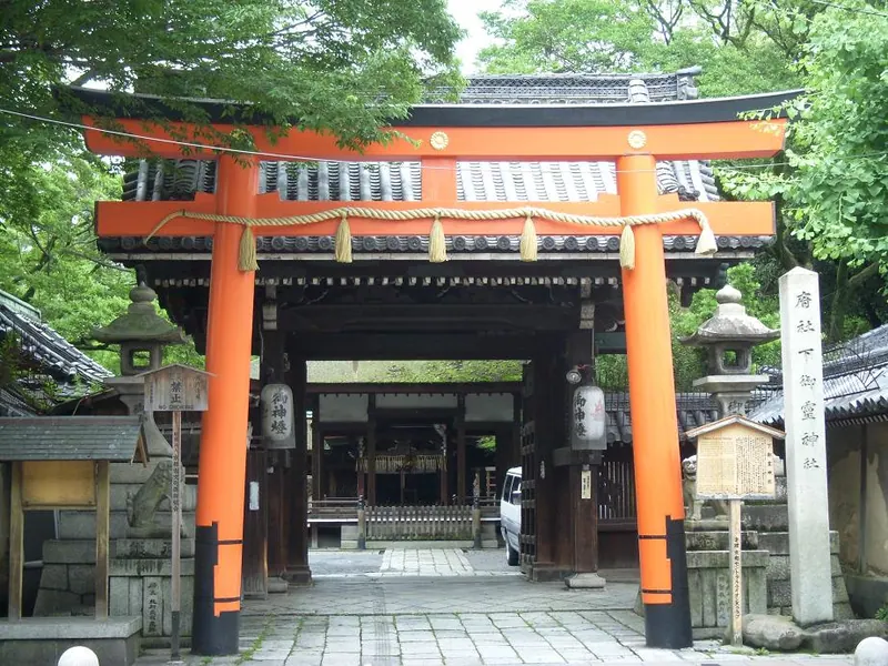 Shimogoryō Shrine