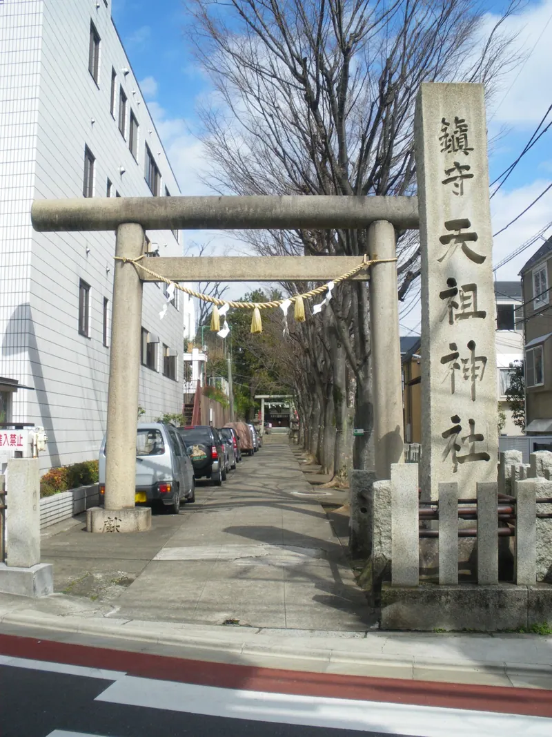 Shimoshinmei Tenso Shrine