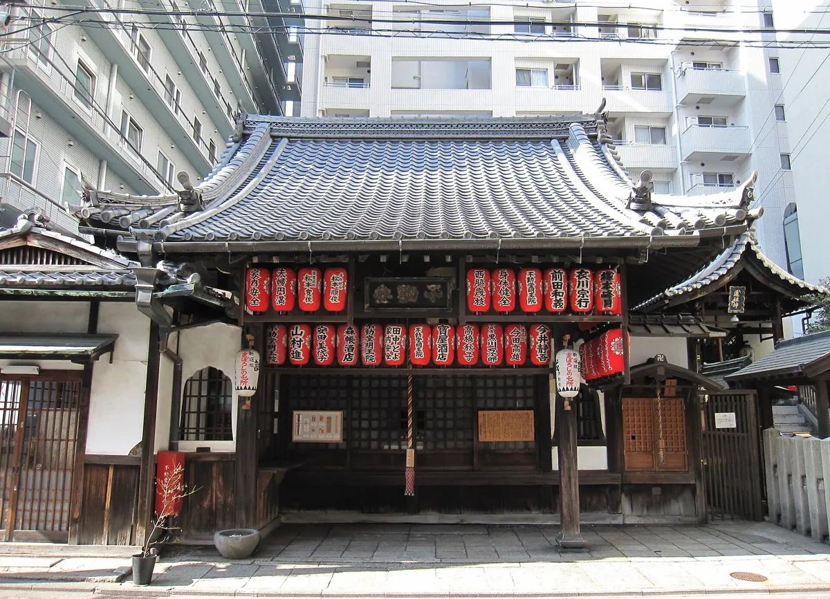 Fudōdō Myōō-in Temple