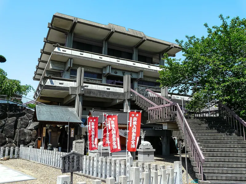 Fudo-ji Temple
