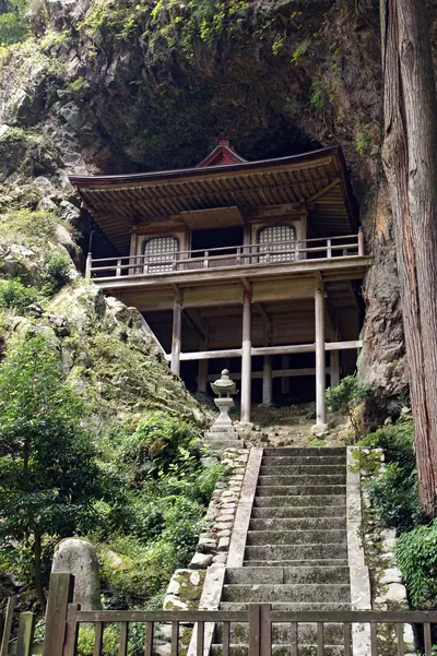Fudō-in Iwaya-dō Temple