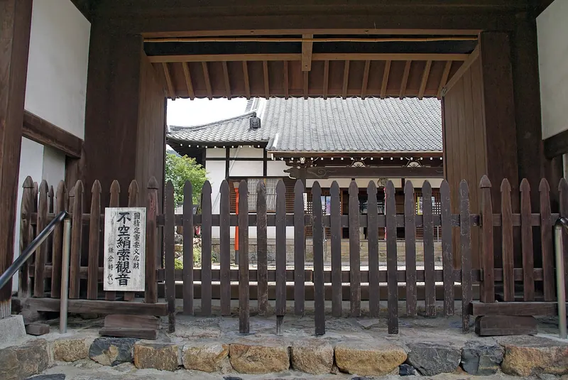 Fukū-in Temple