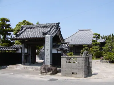Futai-in Temple (Nishio)