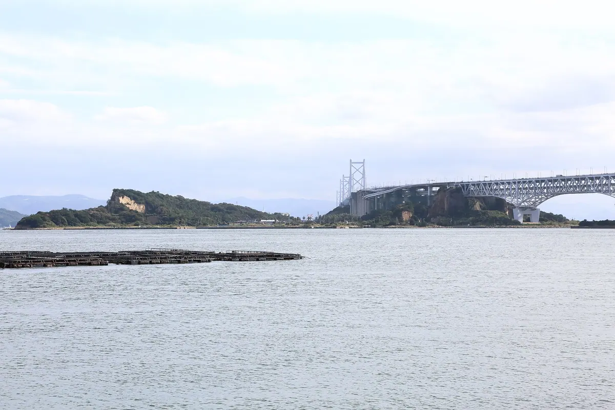 Yoshima